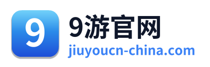 9游官网